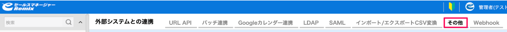 スクリーンショット 2025-12-04 13.35.18.png