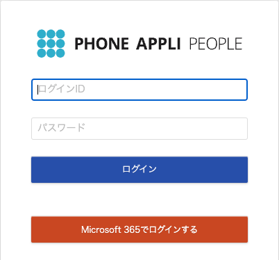 スクリーンショット 2025-02-27 17.40.31.png