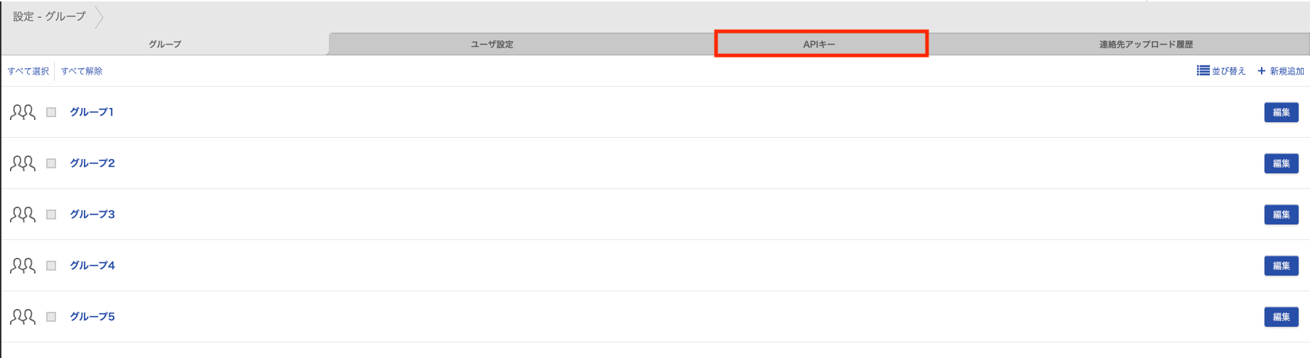 スクリーンショット 2025-02-27 17.11.05.png