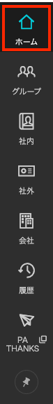 スクリーンショット 2025-02-27 17.11.56.png