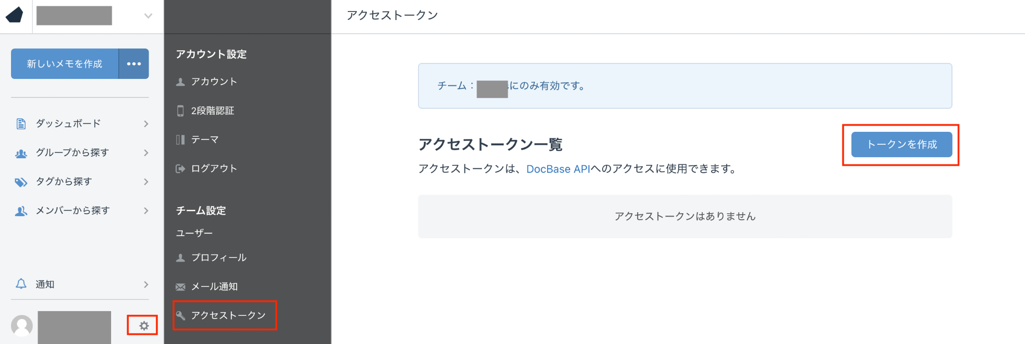 DocBase05.png