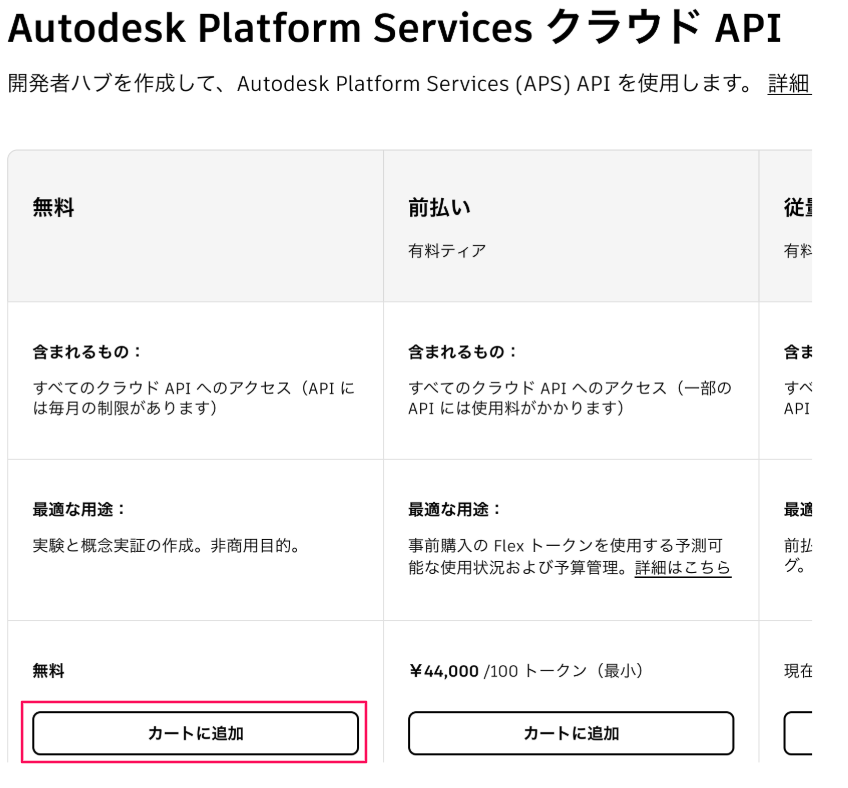 スクリーンショット 2026-01-05 15.05.54.png