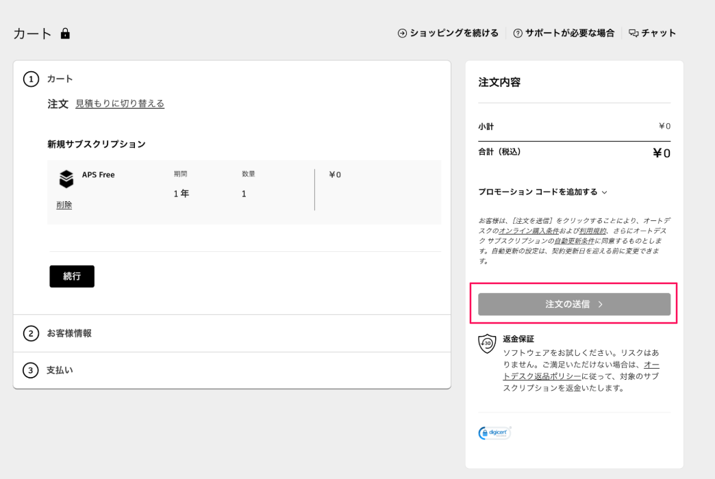 スクリーンショット 2026-01-05 15.11.59.png