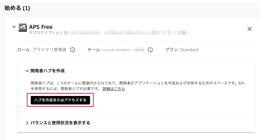 スクリーンショット 2026-01-05 15.18.33.png