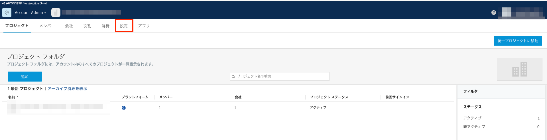 スクリーンショット 2024-12-05 18.52.39.png
