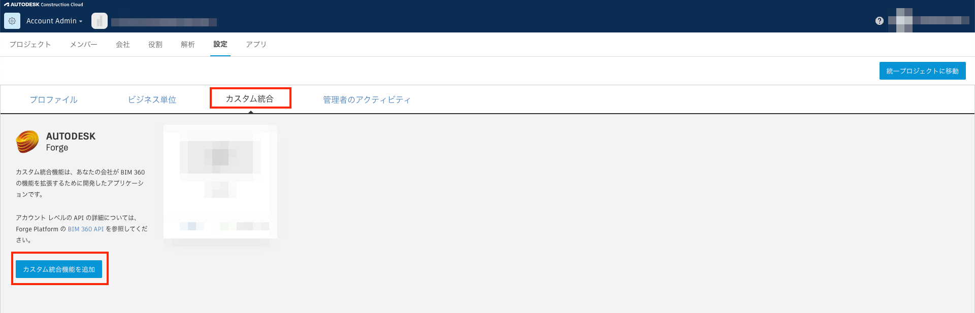スクリーンショット 2024-12-05 18.48.10.png