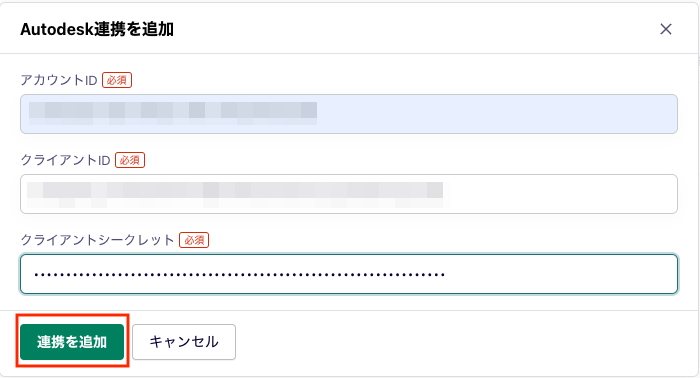 スクリーンショット 2024-12-05 19.06.30.png