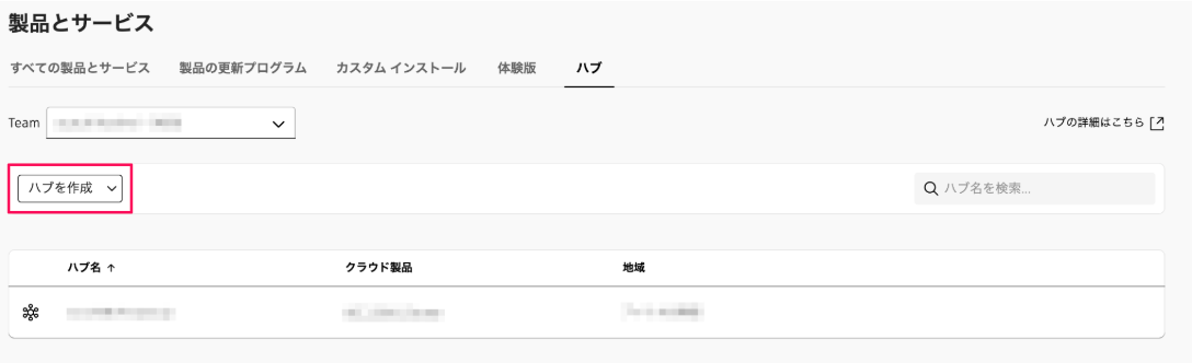 スクリーンショット 2026-01-05 15.20.43.png