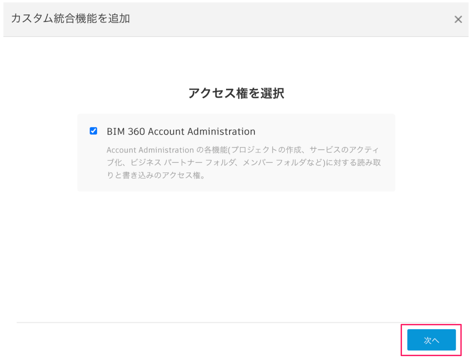 スクリーンショット 2026-01-05 15.47.29.png