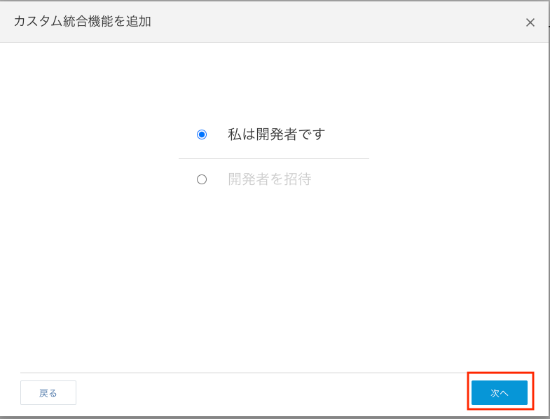 スクリーンショット 2024-12-05 19.01.17.png