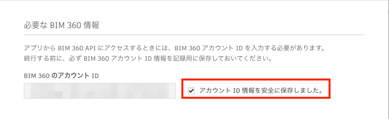 スクリーンショット 2024-12-05 19.20.19.png