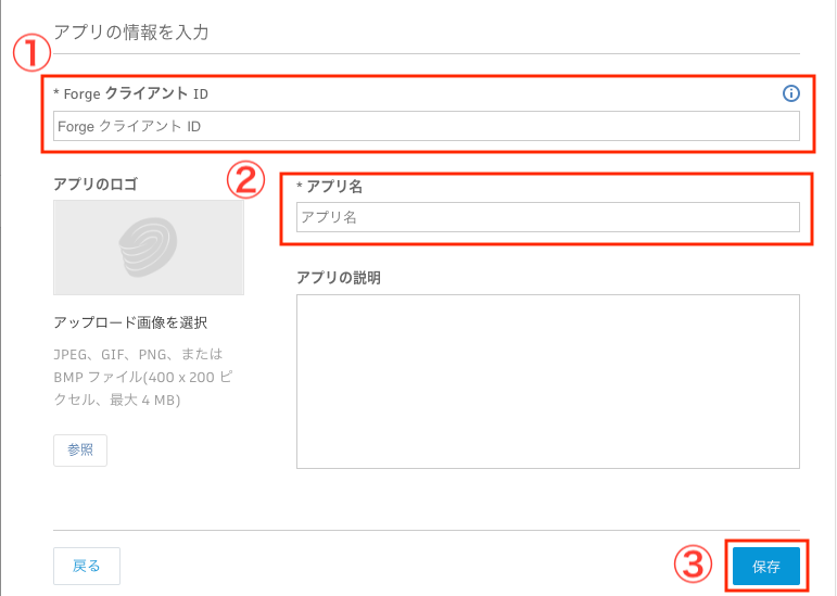 スクリーンショット 2024-12-05 19.10.17.png