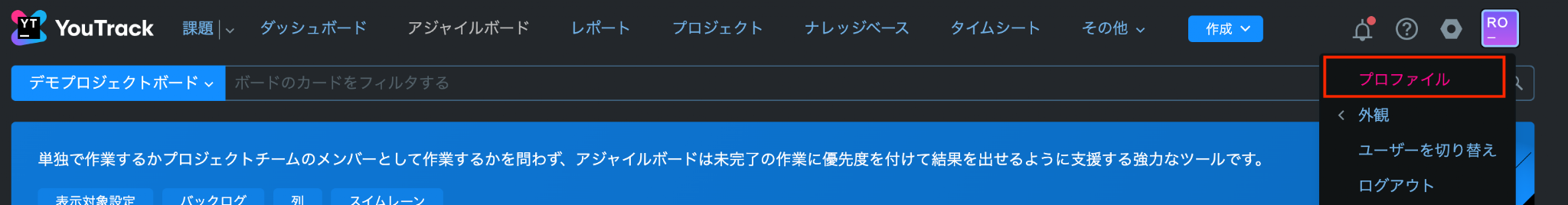 youtrack04.png