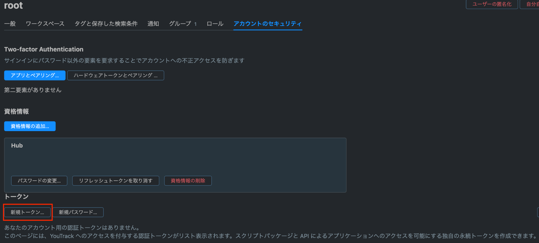 youtrack06.png