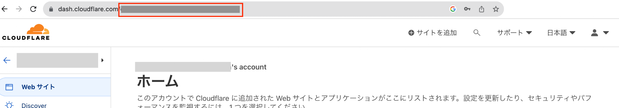 cloudflare09.png