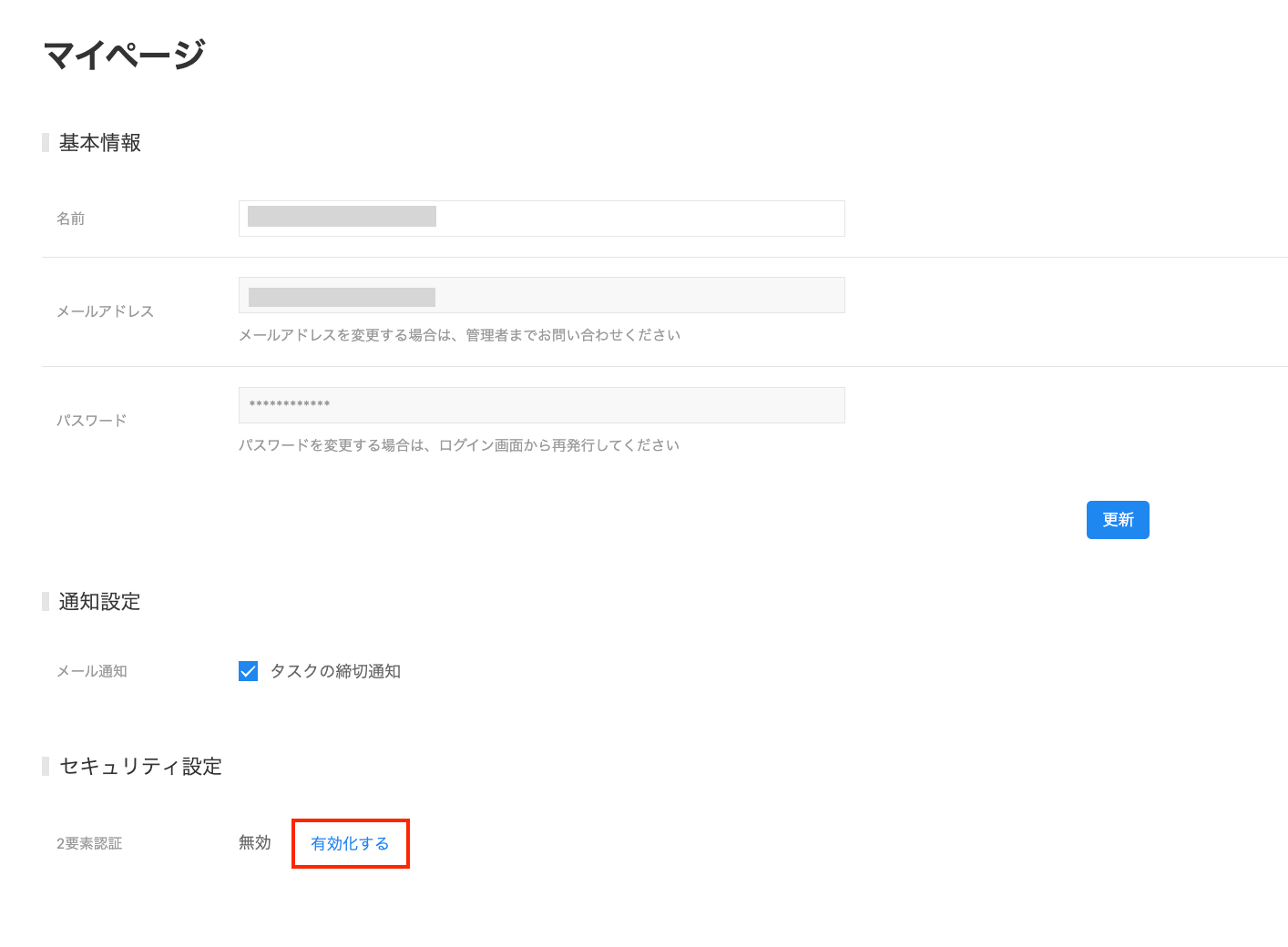 securenavi4.png