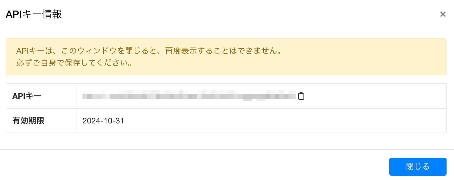 スクリーンショット 2024-10-10 11.54.30.png