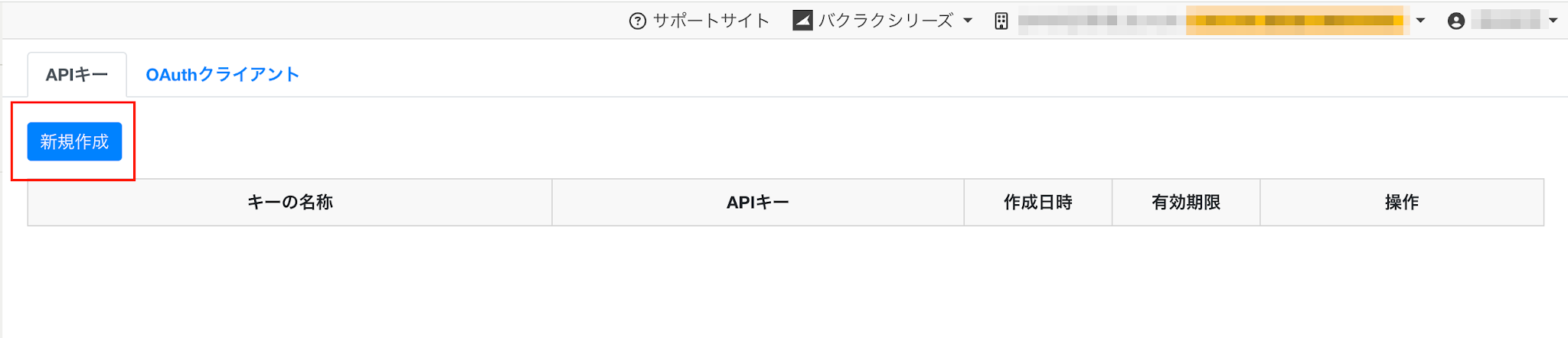 スクリーンショット 2024-10-10 11.19.56.png