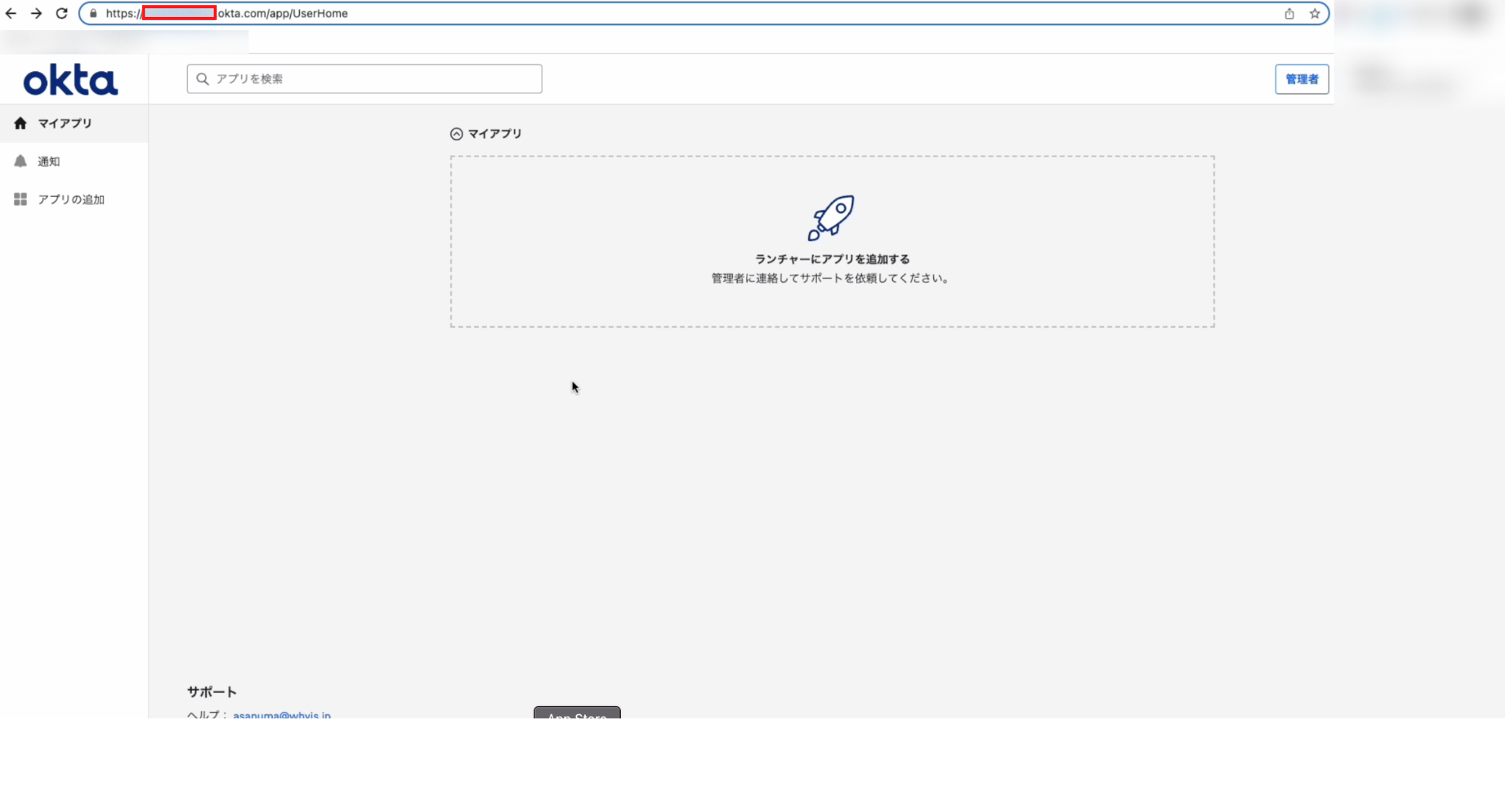 Okta_________.png