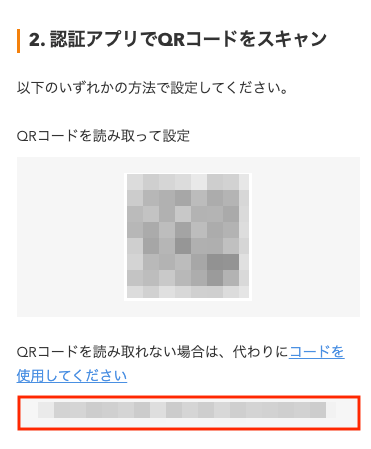 スクリーンショット 2025-04-24 9.41.13.png