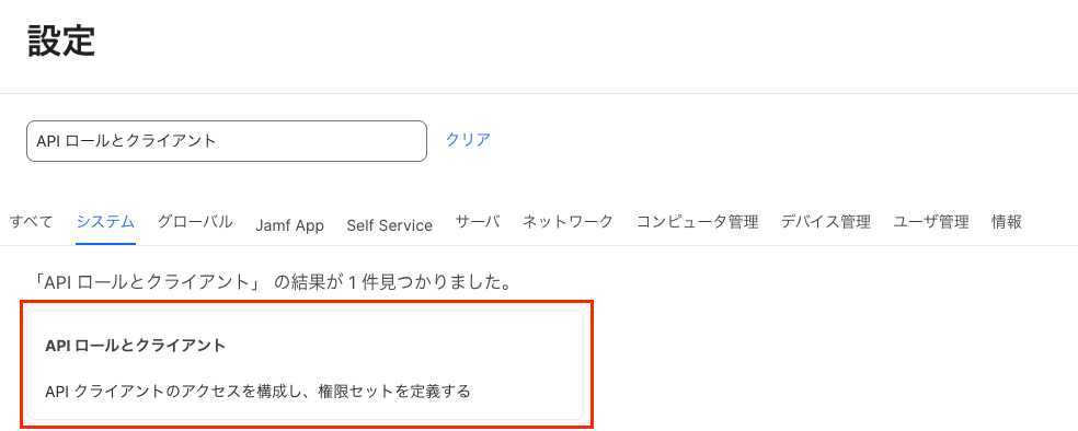 スクリーンショット 2025-05-09 18.36.42.png