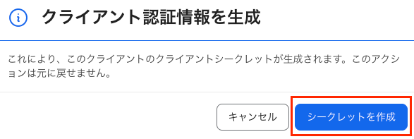 スクリーンショット 2025-05-09 19.32.25.png