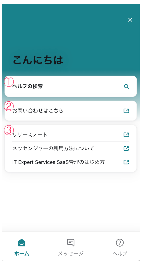 スクリーンショット 2026-05-21 16.00.21.png
