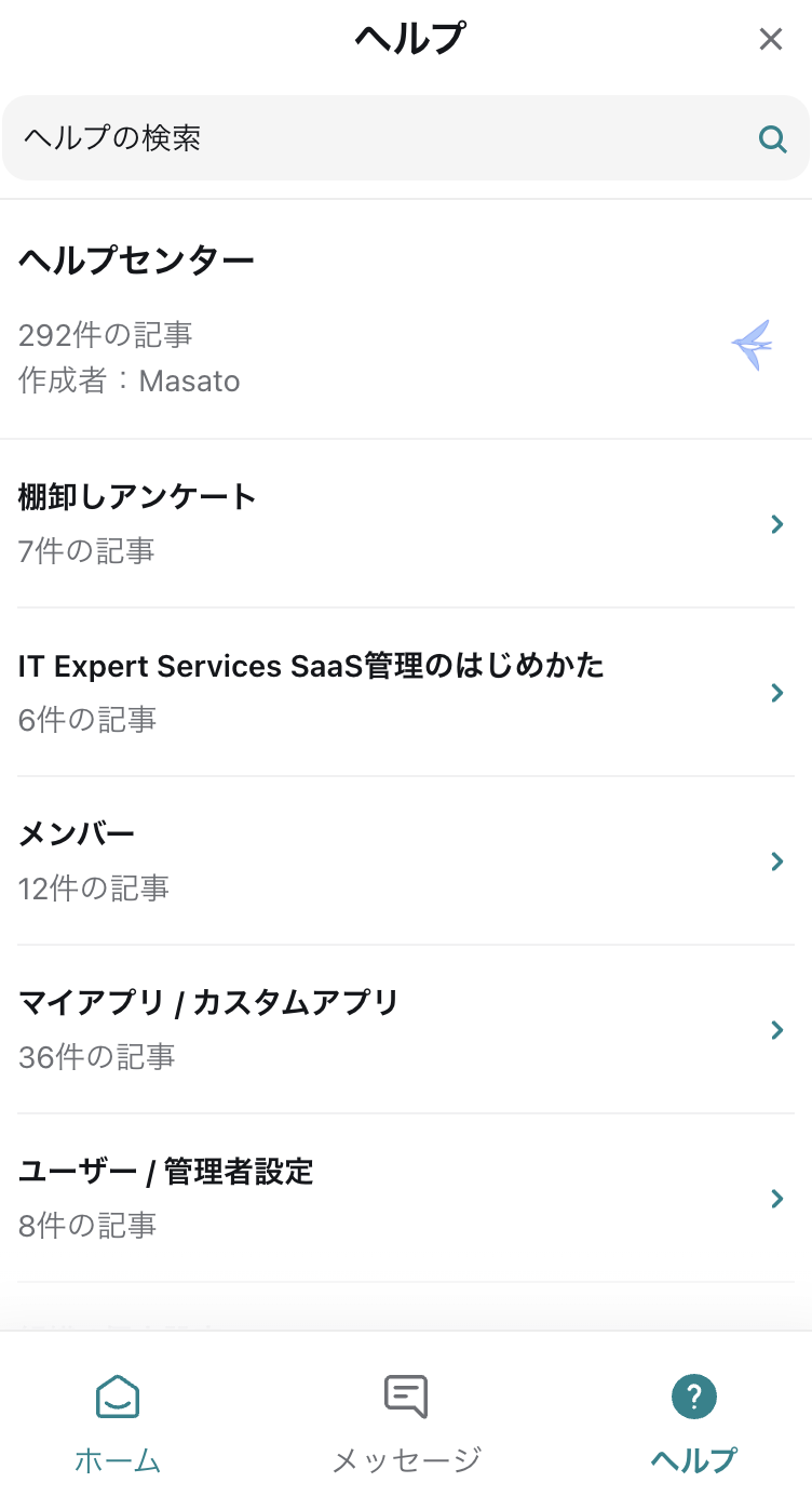 スクリーンショット 2026-05-21 15.54.47.png