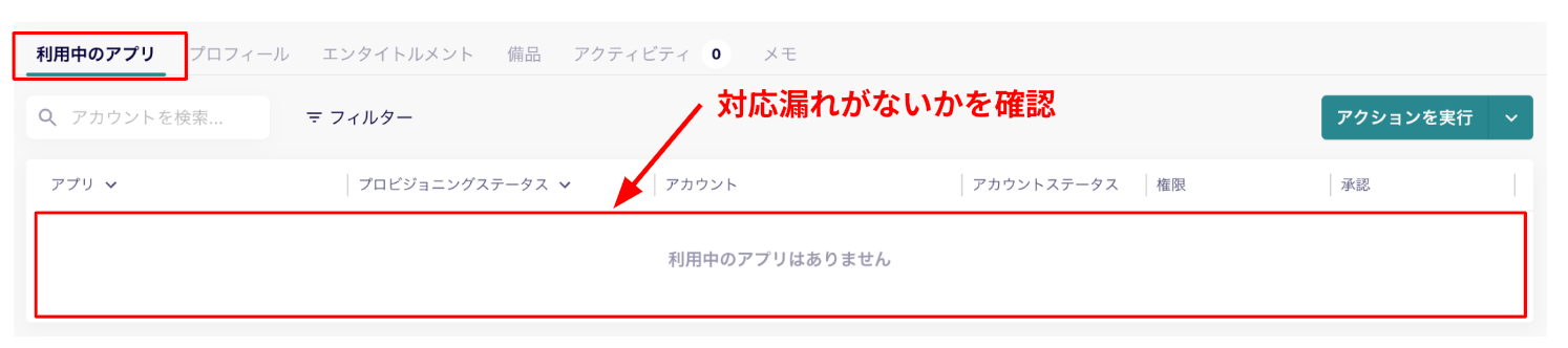 taishoku _0009.png