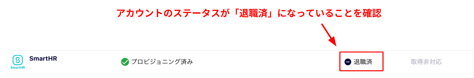 taishoku _0011.png