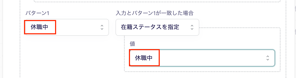 スクリーンショット 2025-01-07 11.32.45.png
