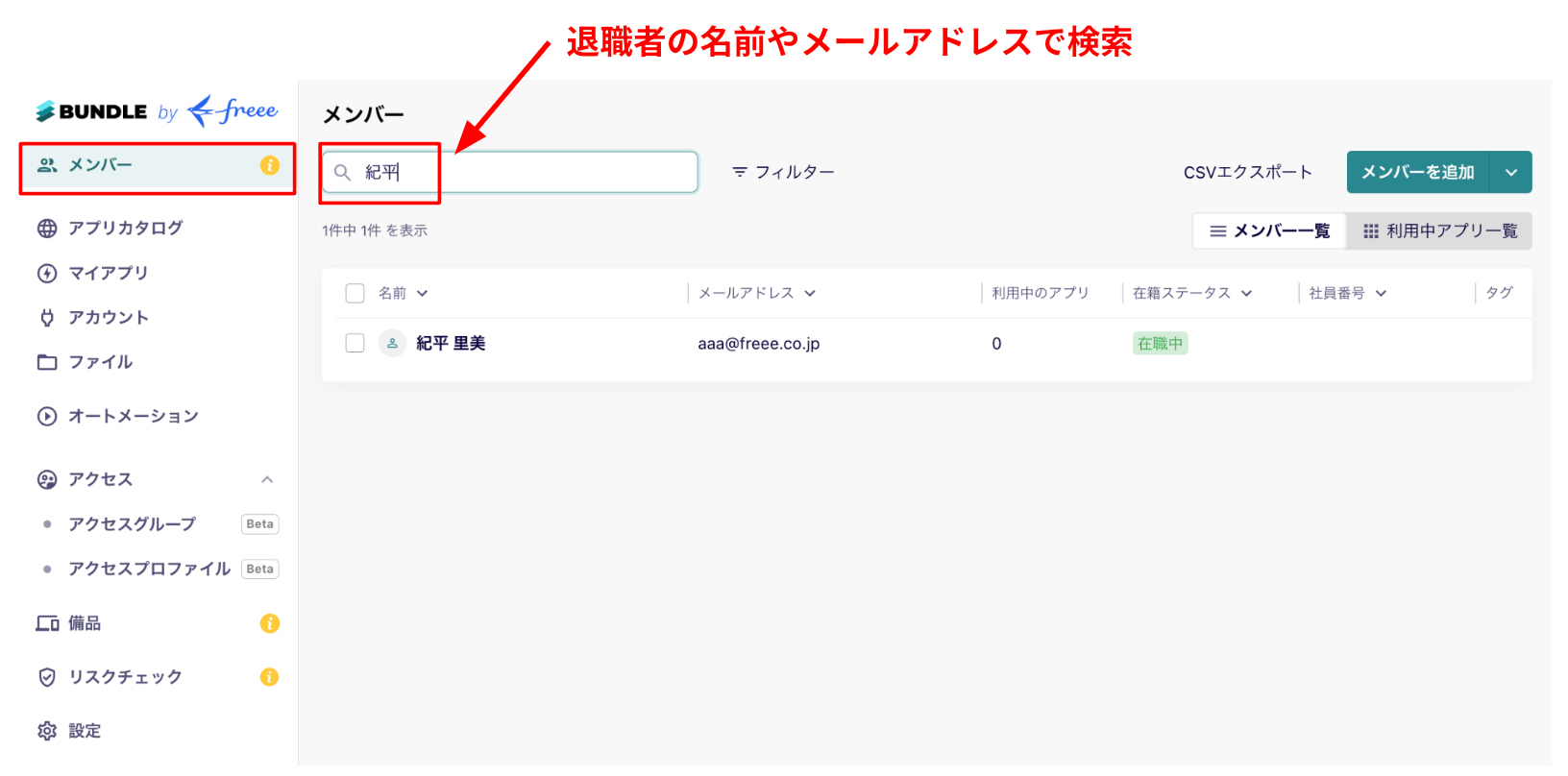 taishoku_0001.png