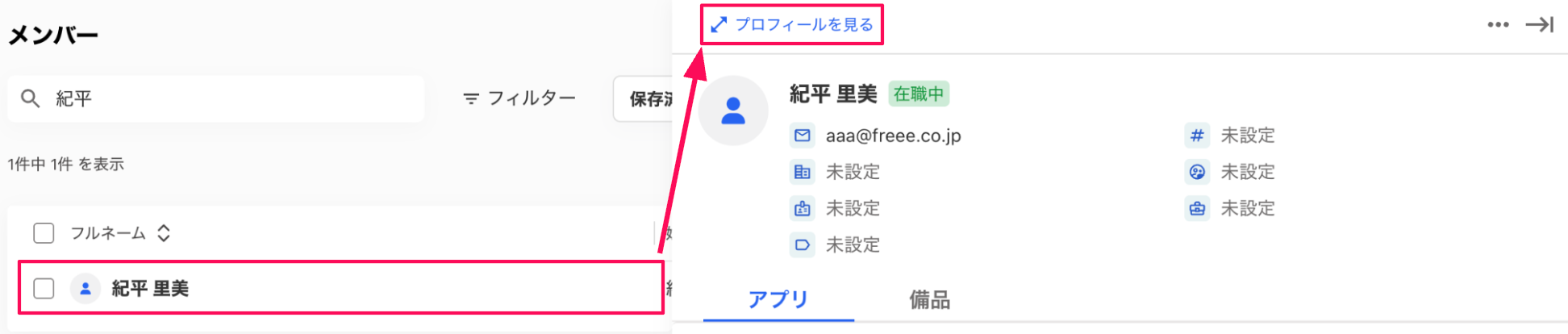 スクリーンショット 2025-07-24 16.06.32.png