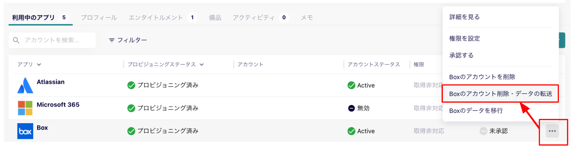 taishoku _0010.png