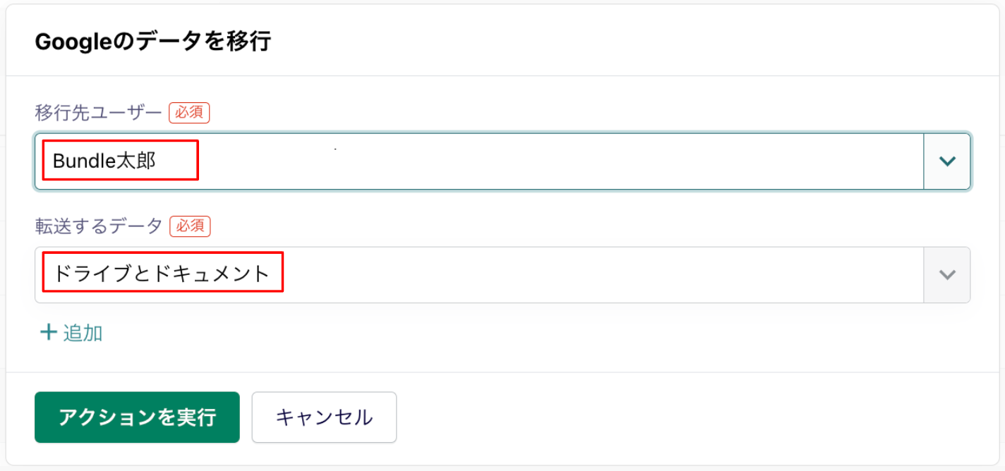 taishoku _0020.png