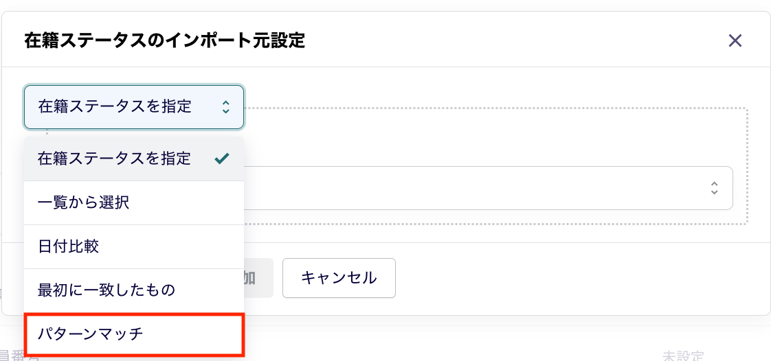スクリーンショット 2025-01-07 11.14.26.png