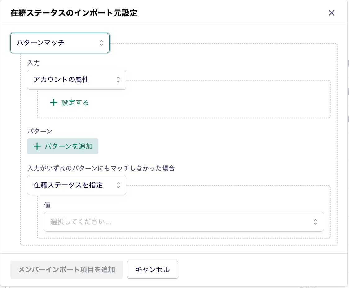 スクリーンショット 2025-01-07 11.20.47.png