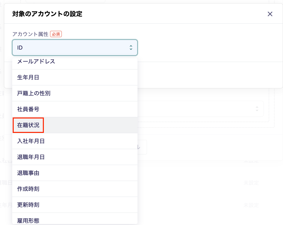 スクリーンショット 2025-01-07 11.26.52.png