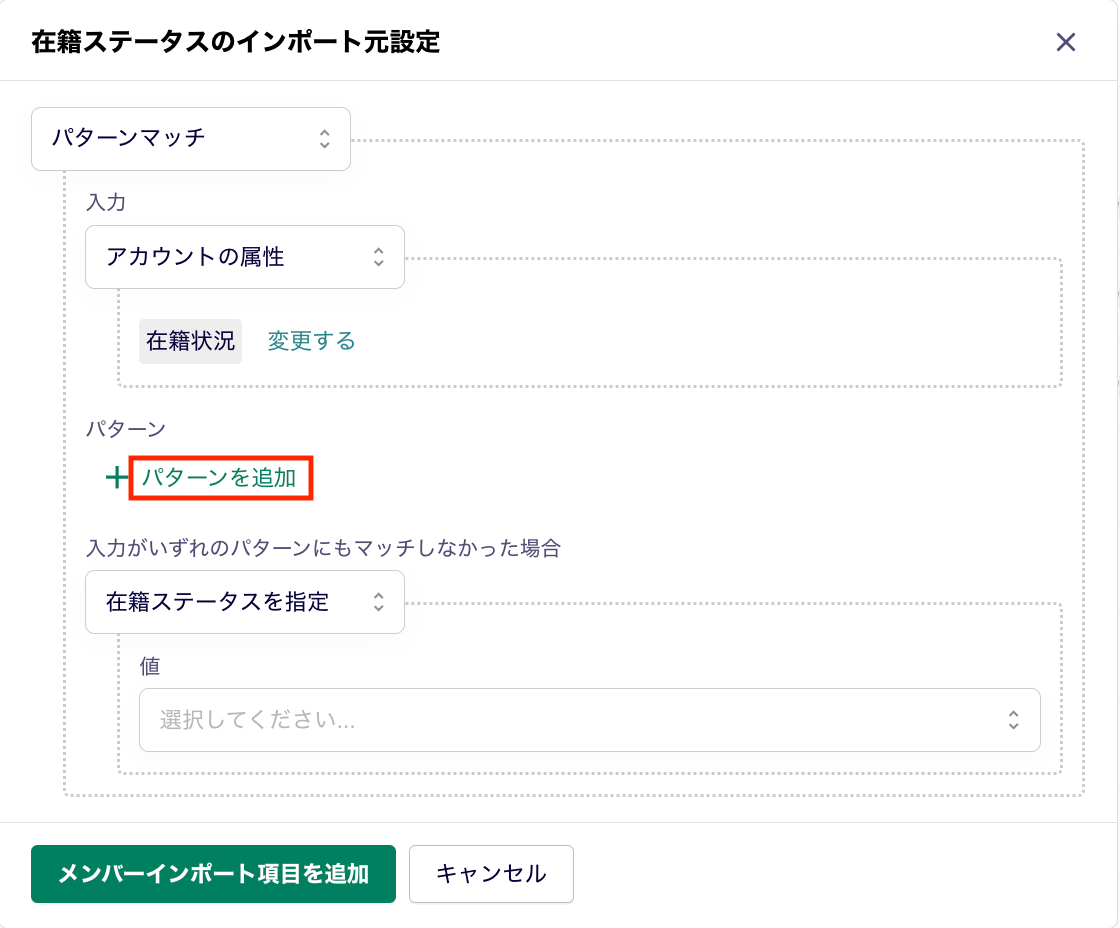 スクリーンショット 2025-01-07 11.28.45.png