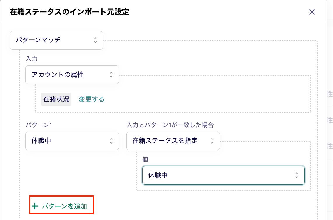 スクリーンショット 2025-01-07 11.34.57.png