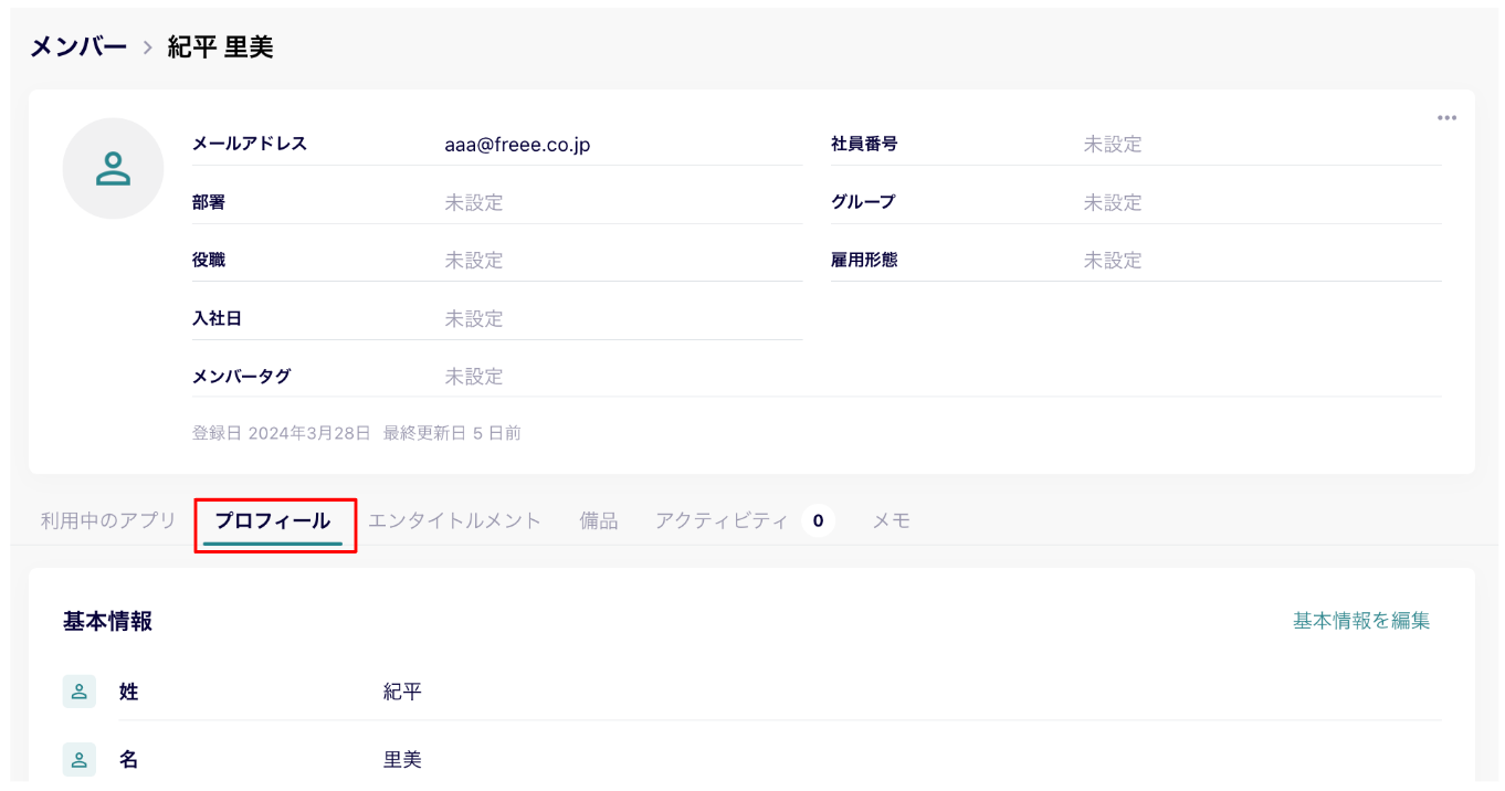taishoku_0003.png