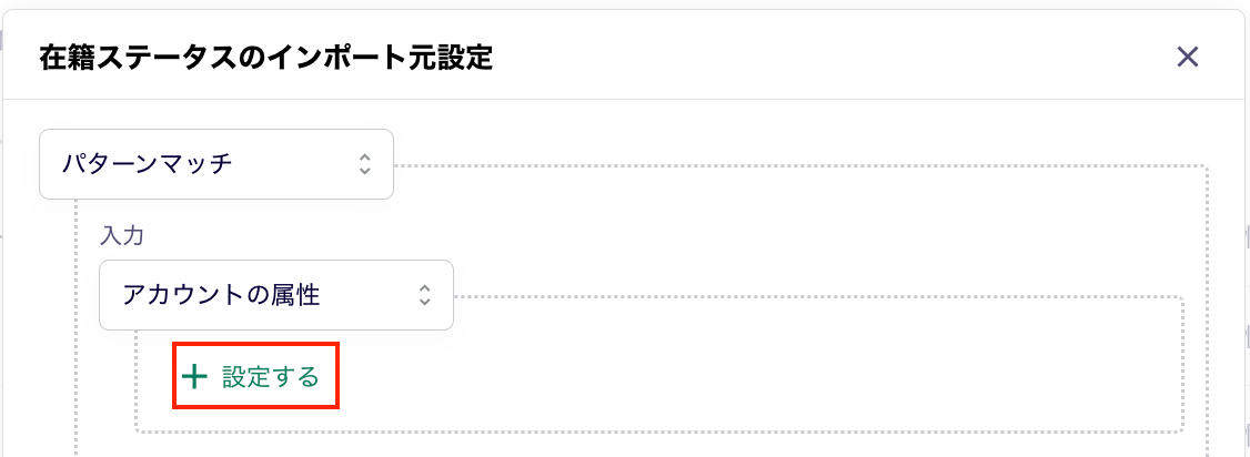 スクリーンショット 2025-01-07 11.25.30.png