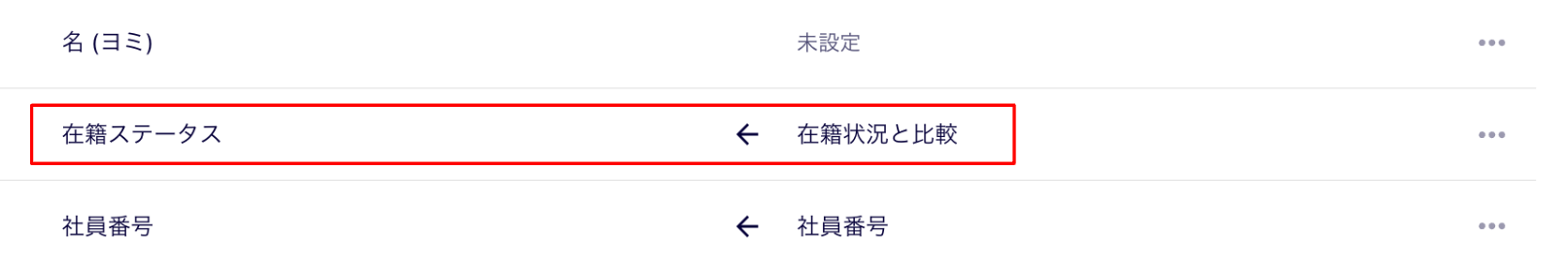 taishoku _0018.png
