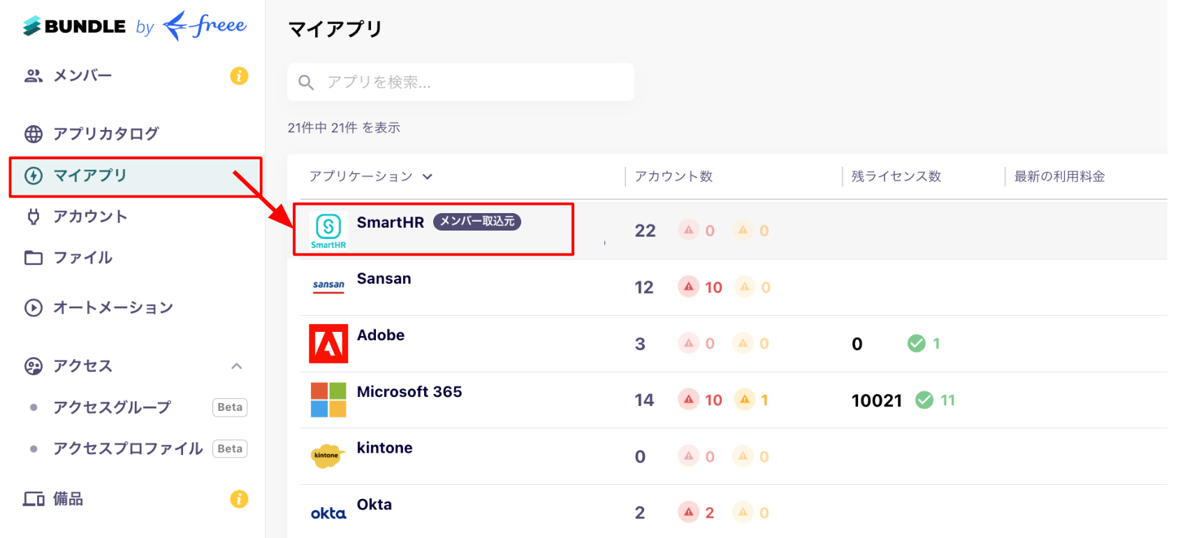 taishoku _0012.png