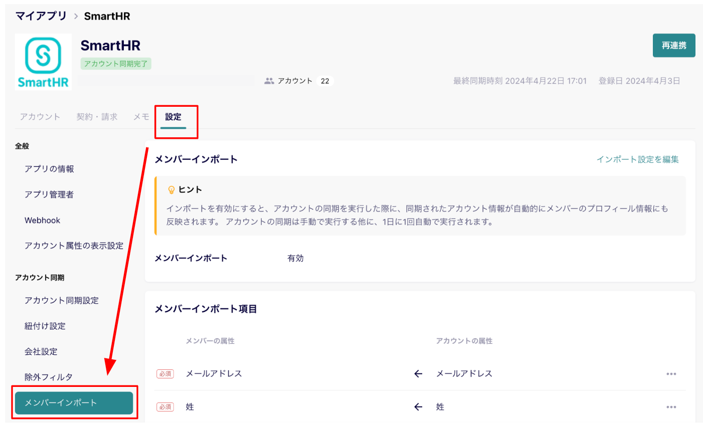 taishoku _0013.png