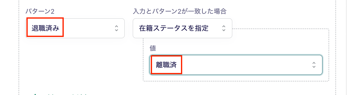 スクリーンショット 2025-01-07 11.38.14.png