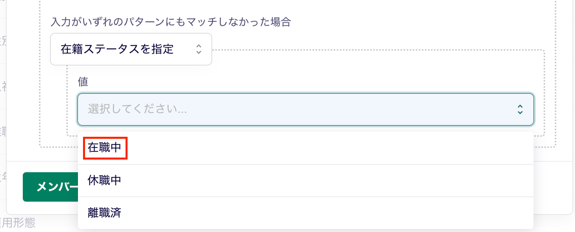スクリーンショット 2025-01-07 11.42.24.png