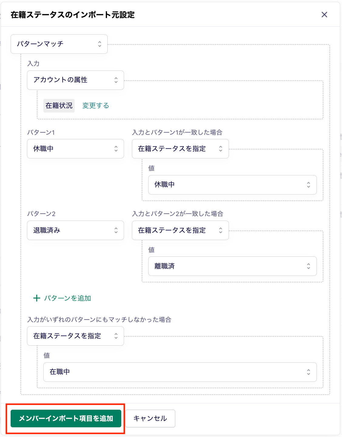 スクリーンショット 2025-01-07 11.44.56.png