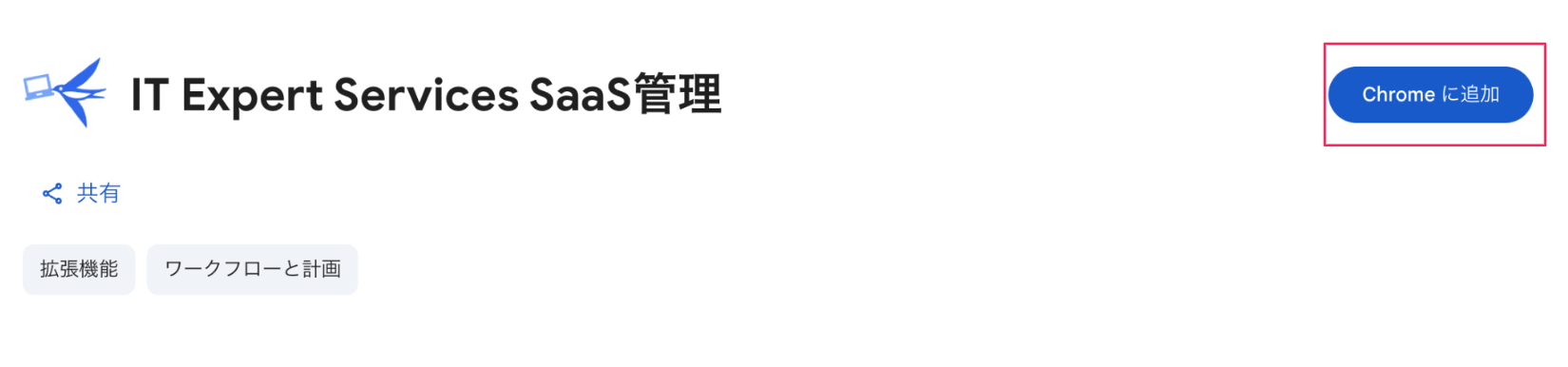 スクリーンショット 2026-06-02 15.41.40.png