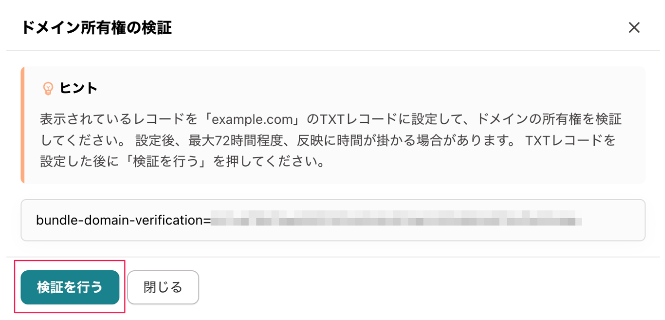 スクリーンショット 2026-06-02 16.00.16.png